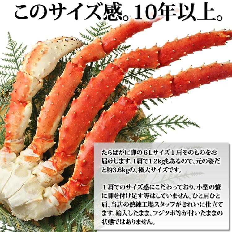 ギフト 食品 カニ かに 蟹 タラバガニ 極大型 1.2kg 6Lサイズ 海鮮 ボイル 蟹 足 脚 グルメ ギフト 送料無料｜ohgle｜05