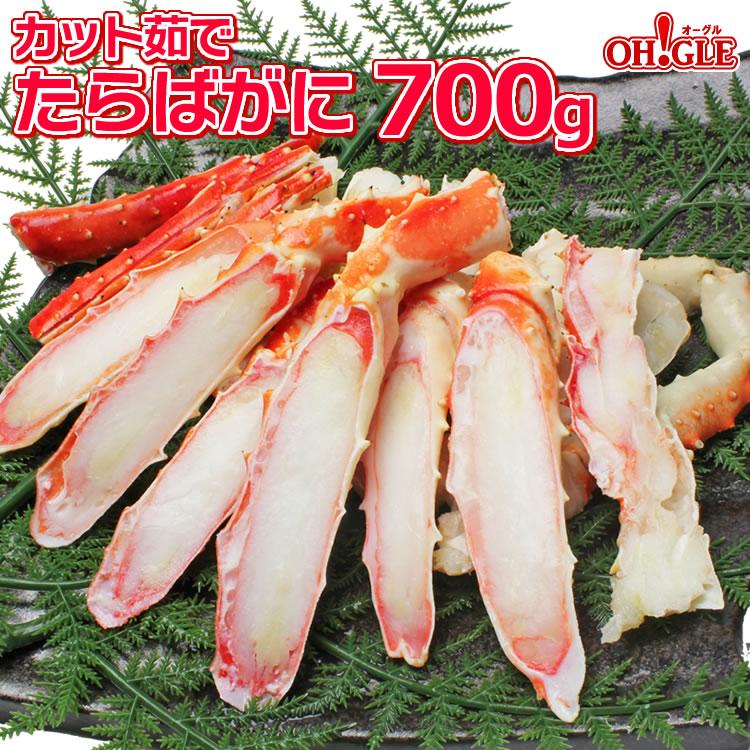ギフト 食品 カニ かに 蟹 カット済み タラバガニ 700g 海鮮 足 ボイル グルメ ギフト 送料無料  バーベキュー 食材 | ブランド登録なし