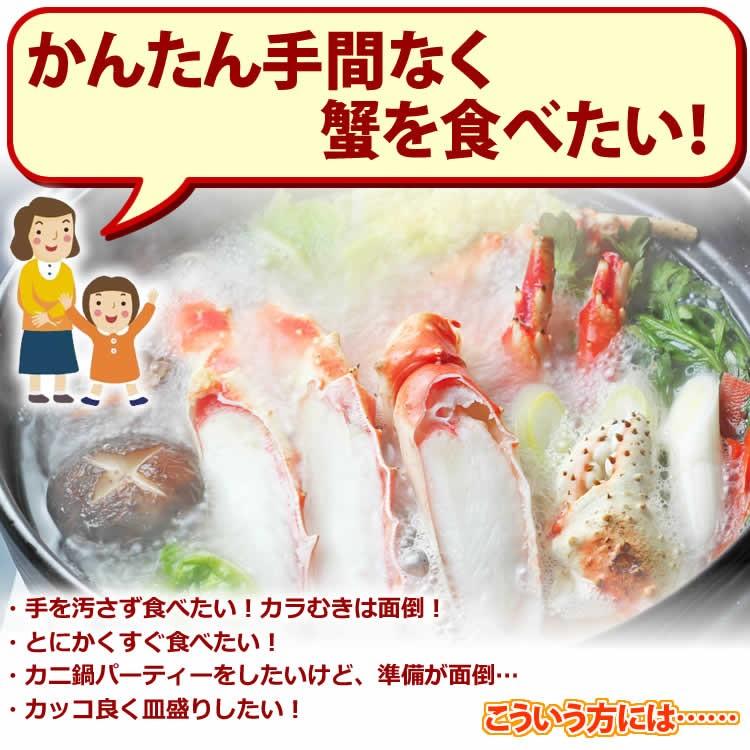 ギフト 食品 カニ かに 蟹 カット済み タラバガニ 700g 海鮮 足 ボイル グルメ ギフト 送料無料  バーベキュー 食材 | ブランド登録なし | 01