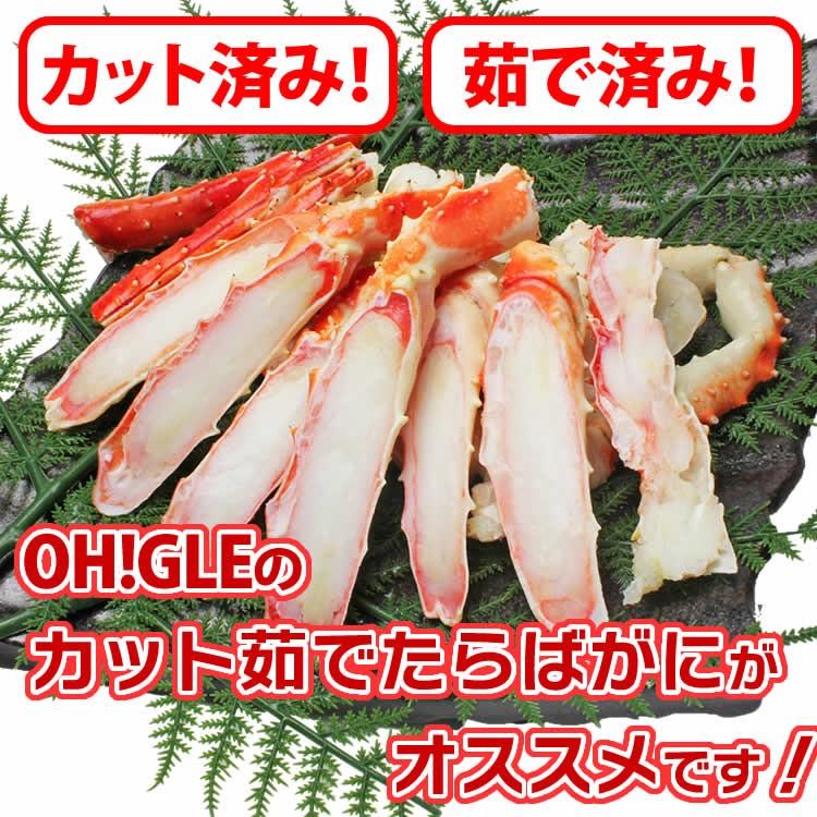 ギフト 食品 カニ かに 蟹 カット済み タラバガニ 700g 海鮮 足 ボイル グルメ ギフト 送料無料  バーベキュー 食材 | ブランド登録なし | 02