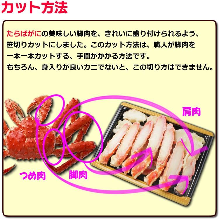 ギフト 食品 カニ かに 蟹 カット済み タラバガニ 700g 海鮮 足 ボイル グルメ ギフト 送料無料  バーベキュー 食材 | ブランド登録なし | 03