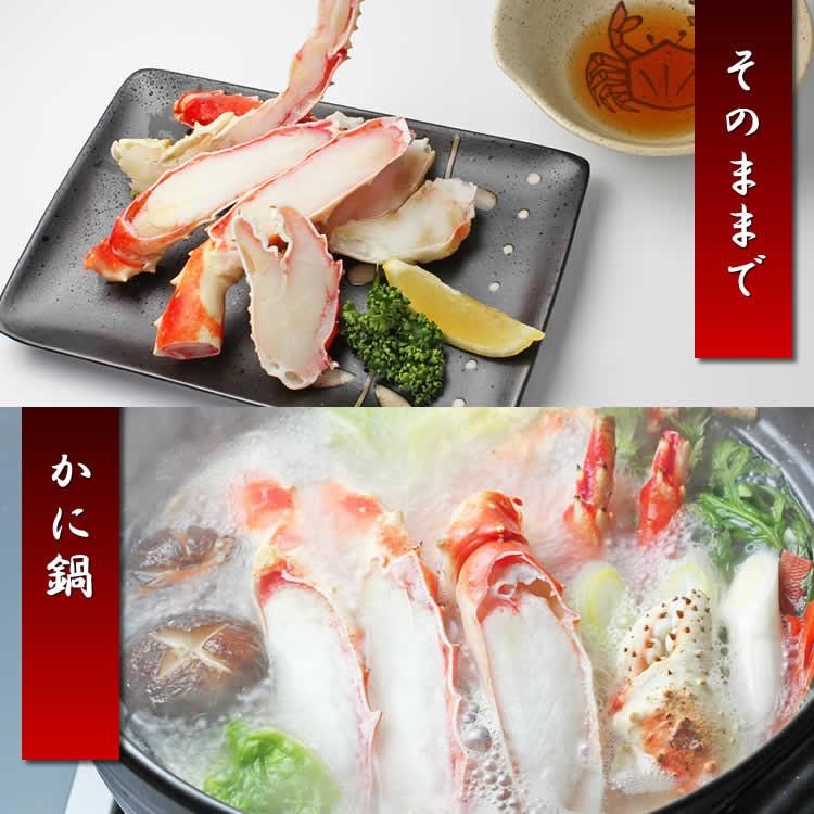 ギフト 食品 カニ かに 蟹 カット済み タラバガニ 700g 海鮮 足 ボイル グルメ ギフト 送料無料  バーベキュー 食材 | ブランド登録なし | 04