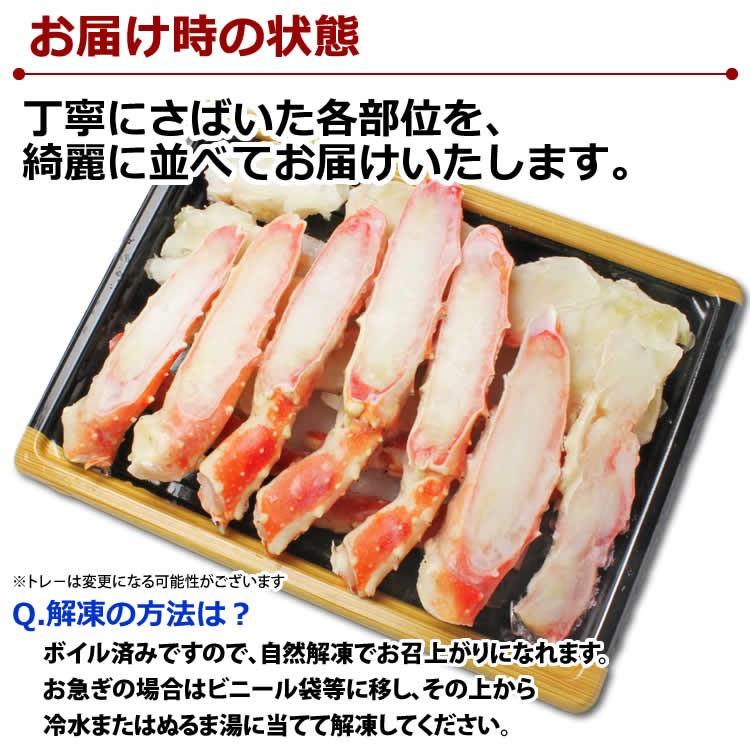 ギフト 食品 カニ かに 蟹 カット済み タラバガニ 700g 海鮮 足 ボイル グルメ ギフト 送料無料  バーベキュー 食材 | ブランド登録なし | 06