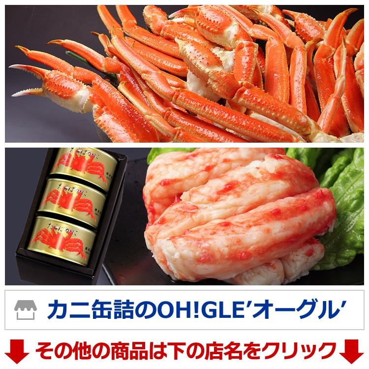 カニ かに 蟹 タラバガニ と ズワイガニ カット済み カニ 福袋 1 4kg たらばがに 笹切 ずわいがに ハーフ ポーション 各700g F0701 カニ缶詰のoh Gle オーグル 通販 Yahoo ショッピング