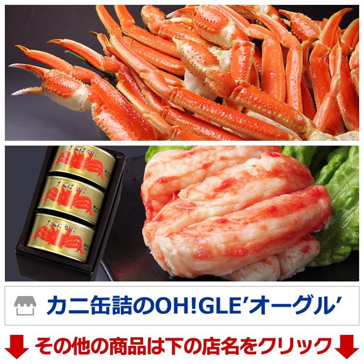 ギフト 食品 カニ かに 蟹 タラバガニ と ズワイガニ カット済み《カニ》福袋 1.4kg たらばがに 笹切 ・ずわいがに ハーフ ポーション 各700g｜ohgle｜11