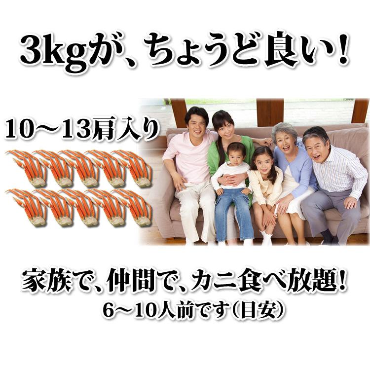 ギフト 食品 カニ かに 蟹 特大 ズワイガニ 脚 3kg (3L・4Lサイズ) 3キロ 海鮮 ボイル 蟹 足 脚 グルメ ギフト 送料無料｜ohgle｜03