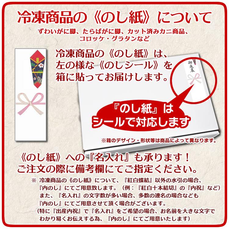 母の日 プレゼント 2025 食べ物 花以外 70代 60代 カニ かに 蟹 母の日 プレゼント 2025 食べ物 花以外 70代 60代 カニ かに 蟹