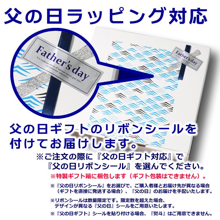 【ヤフショセット販売】Yahoo!ショッピング限定 父の日 プレゼント 2026 食べ物 70代 60代 50代 お酒 おつまみ 缶詰 南三陸の牡蠣酒宴セット(宮城の日本酒と南三陸の牡蠣缶詰) | ブランド登録なし | 12