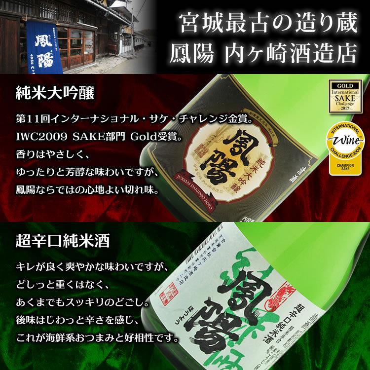 【ヤフショセット販売】Yahoo!ショッピング限定 父の日 プレゼント 2026 食べ物 70代 60代 50代 お酒 おつまみ 缶詰 南三陸の牡蠣酒宴セット(宮城の日本酒と南三陸の牡蠣缶詰) | ブランド登録なし | 02