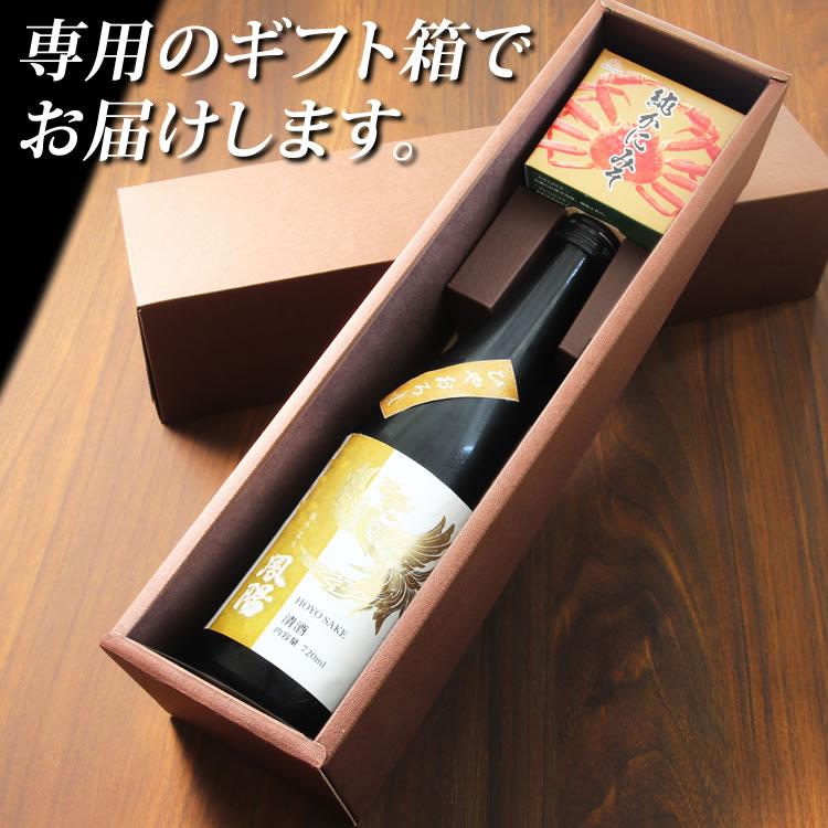 鳳陽 純米吟醸 春夏秋冬 秋 ひやおろし セット（宮城の日本酒と純かにみそ缶詰）内ヶ崎酒造 x OH!GLE おつまみ 缶詰ギフト 熨斗 のし | ブランド登録なし | 04