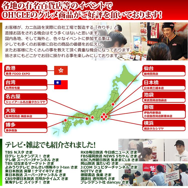 蔵王ｘ鳳陽 ケロハナ87 eighty-seven セット（宮城の日本酒と純かにみそ缶詰）蔵王酒造株式会社 x 内ヶ崎酒造 x OH!GLE | ブランド登録なし | 08