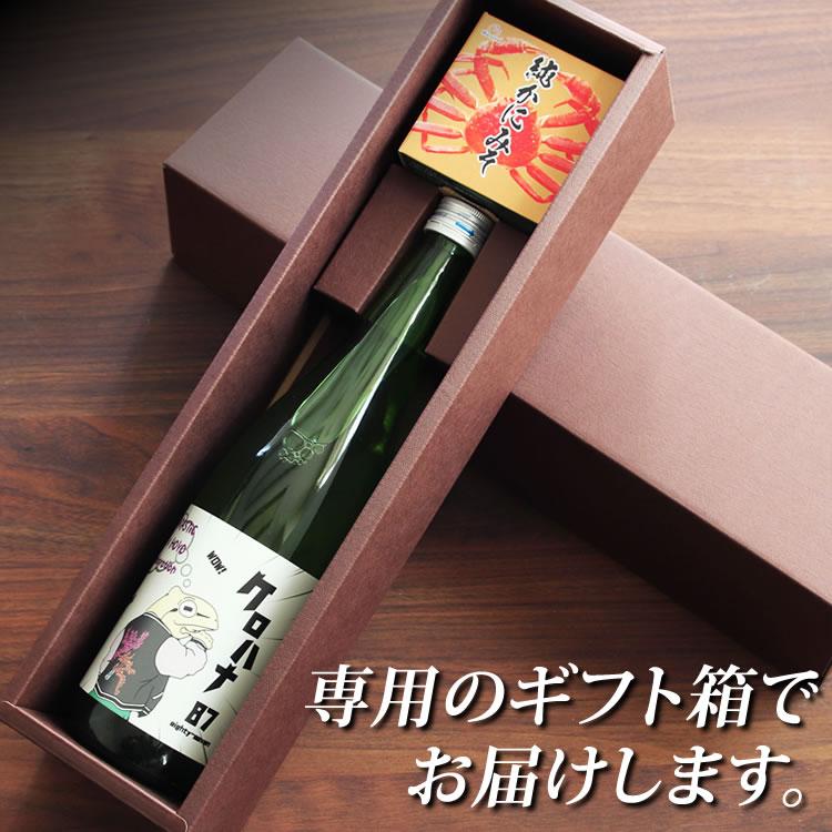 蔵王x鳳陽 ケロハナ87 eighty-seven セット（宮城の日本酒と純かに