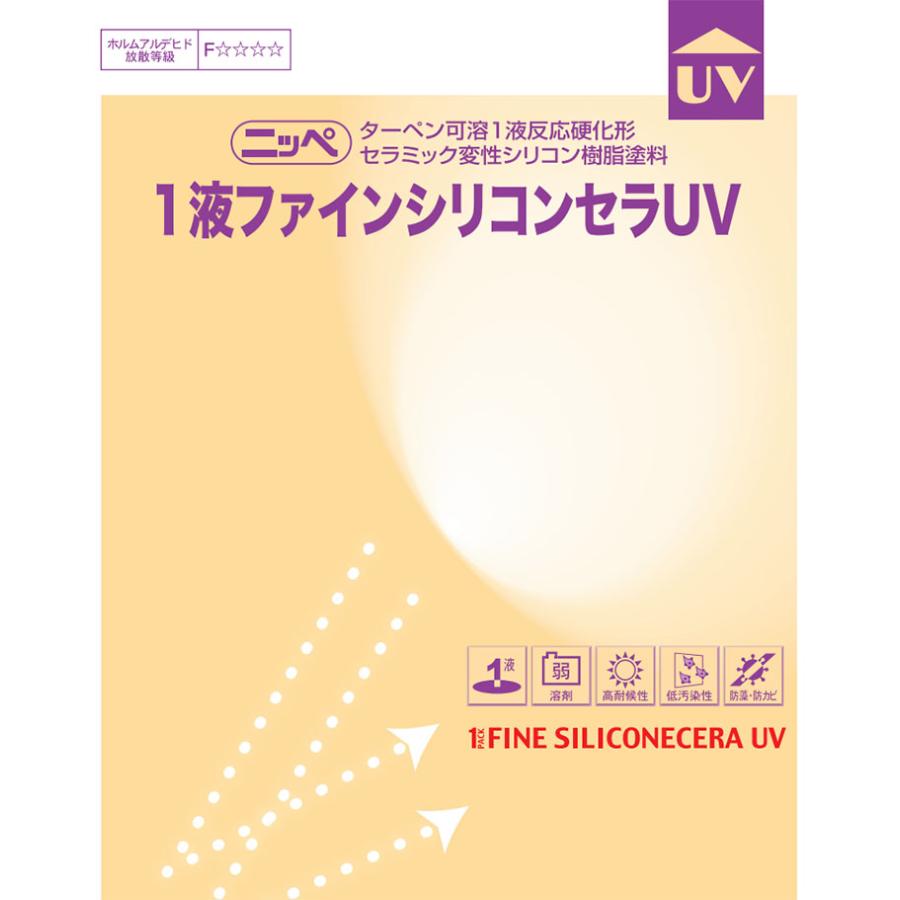 1液ファインシリコンセラUV　エコロオレンジ　艶有り　上塗り　弱溶剤　外壁　15kg(約107平米　シリコン　1液　塗料　日本ペイント　2回塗り)　住宅　塗り替え用