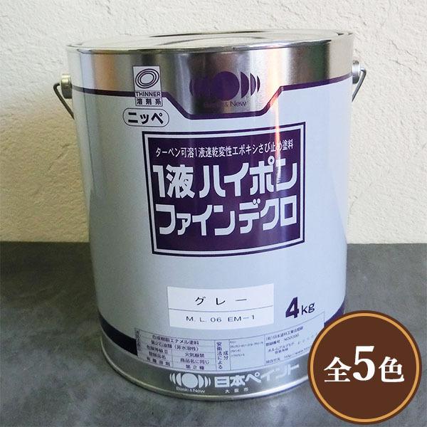 1液ハイポンファインデクロ 4kg 約28平米 1回塗り 1ehaipofain 4 大橋塗料 ヤフー店 通販 Yahoo ショッピング