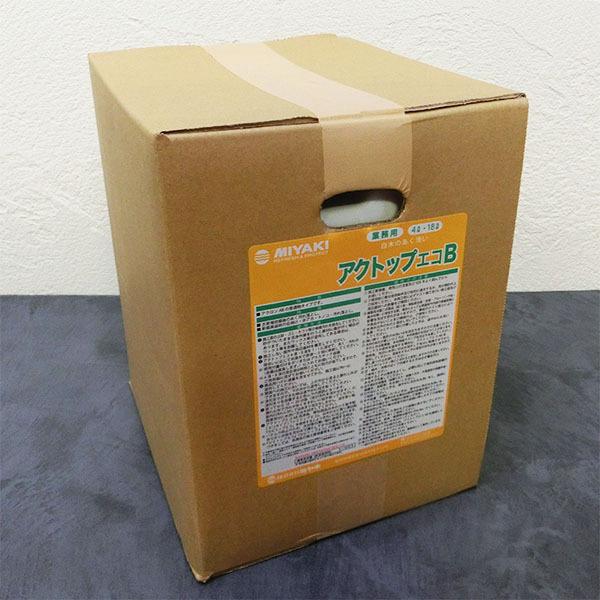 アクトップエコAB 8Lセット(A液4L・B液4L)  ポイント4倍