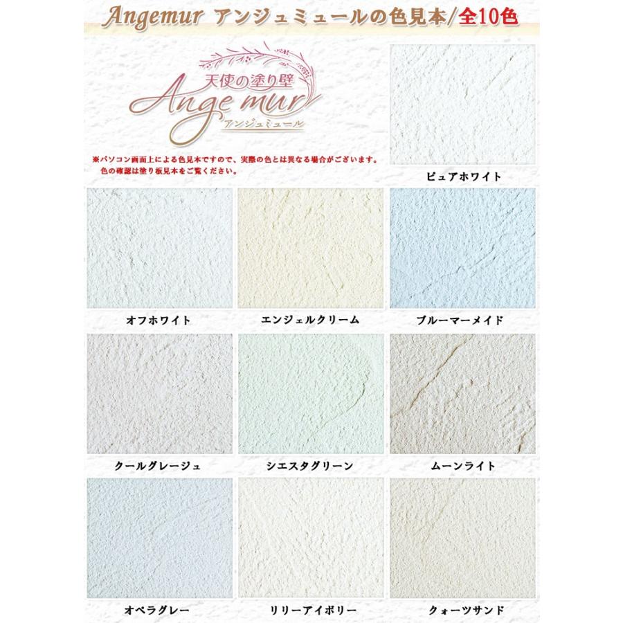アンジュミュール 各色 kg 約16平米 送料無料 プロヴァンスウォール フランス漆喰 西洋漆喰 練り済 セニデコ 大橋塗料 Paypayモール店 通販 Paypayモール