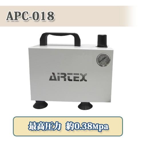 コンプレッサー APC-018 送料無料 : 大橋塗料 Yahoo!店 - 通販 - Yahoo