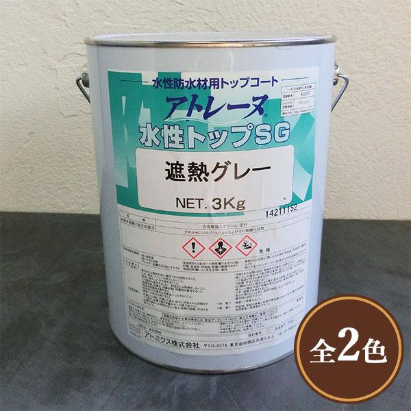 アトレーヌ水性トップSG 3kg(約15〜20平米/1回塗り) アトレーヌ/トップコート/防水塗料/水性/アトミクス :atorenu-sg-3:大橋塗料 ヤフー店 - 通販 - Yahoo!ショッピング アトレーヌ水性トップSG 3kg(約15〜20平米/1回塗り) アトレーヌ/トップコート/防水塗料/水性/アトミクス :atorenu-sg-3:大橋塗料 ヤフー店 - 通販 - Yahoo!ショッピング