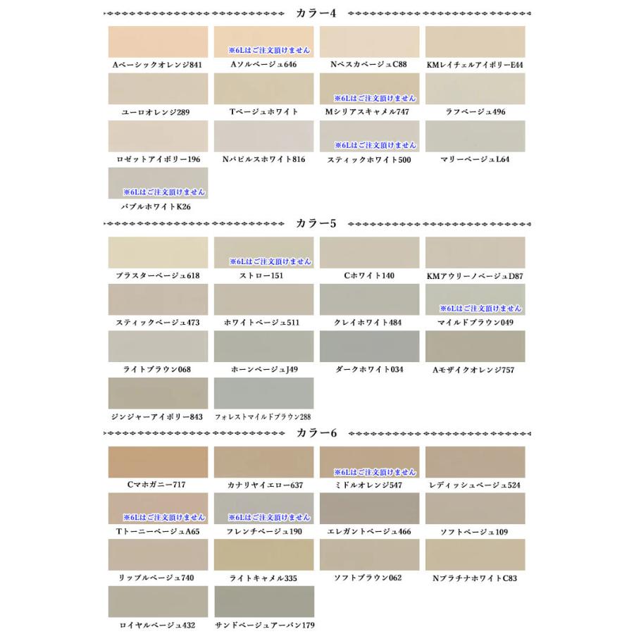 AUTON EXCEED シーリング材 耐久性 耐候性 高品質 オートンイクシード <br>320mlx10本入