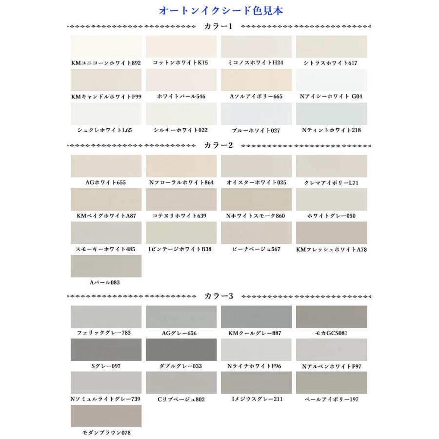 オートンイクシード 320mlカートリッジ×20本セット(ノズル刷毛