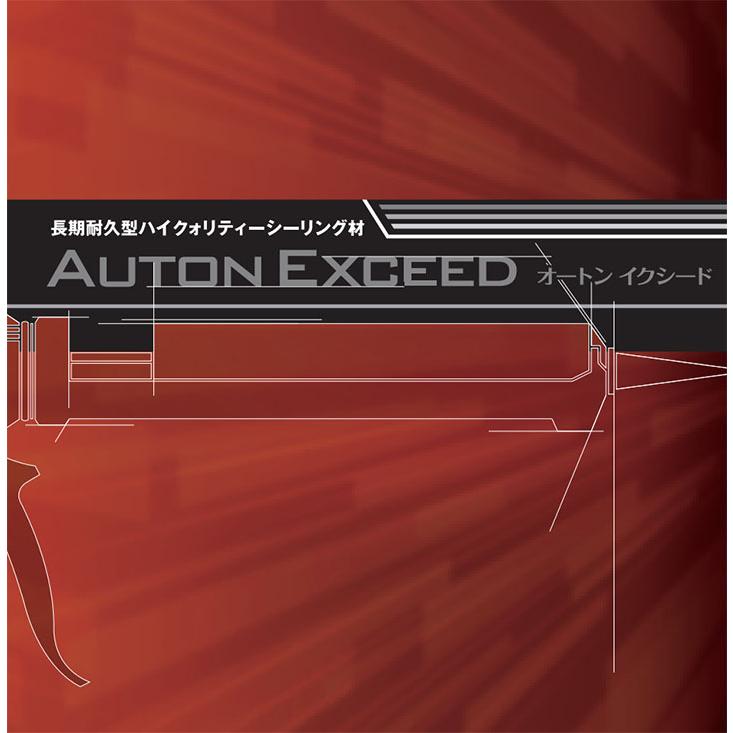 オートンカラー標準色見本帳(オートンサイディングシーラントと む*ー様 AUTONEXCEED オートンイクシート ラフベージュ