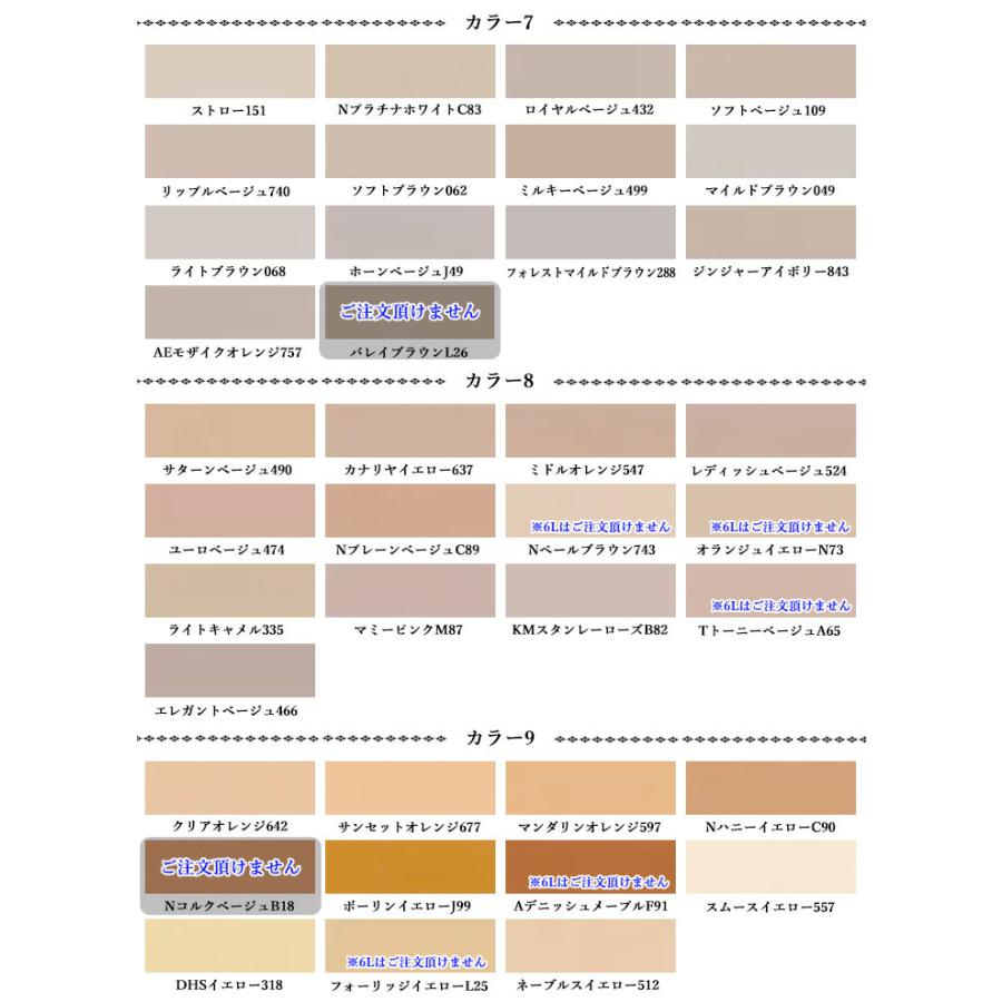 オートンサイディングシーラント 320mlカートリッジ×20本セット(ノズル