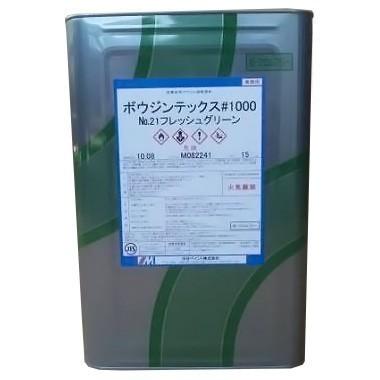 ボウジンテックス#1000 赤 15kg (約60平米/2回塗り) : 大橋塗料
