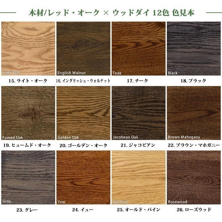 ブライワックス・ウォーター・ベース・ウッド・ダイ 18 ブラック 250ml 