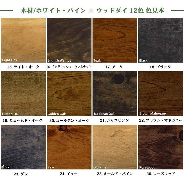 ブライワックス・ウォーター・ベース・ウッド・ダイ 19 ヒュームド 
