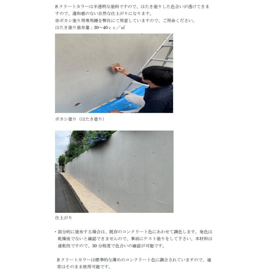 ボカシ用専用スタンプ台※単体注文不可 Sクリートカラーと一緒にご注文 