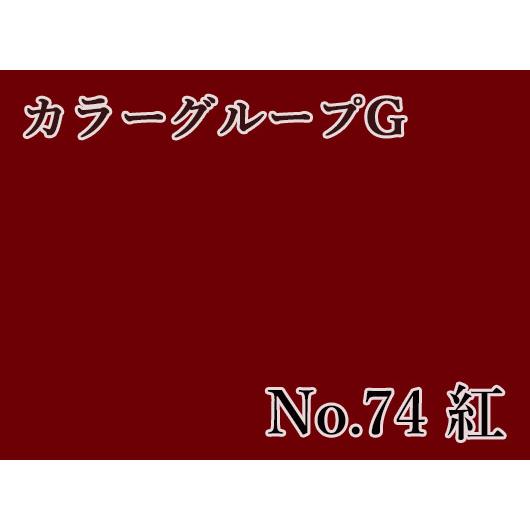 カシュー塗料　1kg　カラーグループG（赤、紅、あずき） 1液 油性 自然カシュー カシュー漆 自然乾燥 カシュー塗り 漆代用 漆器｜ohhashi-paint｜04