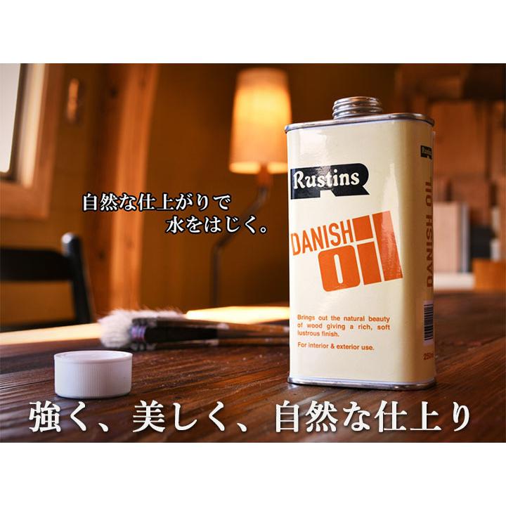 ラスティンズ ダニッシュオイル　1L(約6平米/3回塗り) ラスティンズ ダニッシュオイル ダニッシュ・オイル GALLUP Rustins Danish Oil オイル ブライワックス｜ohhashi-paint｜04