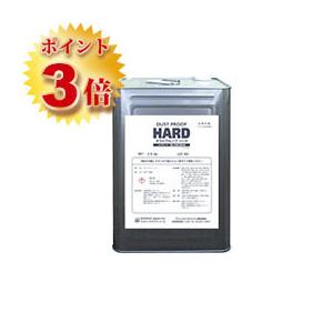 SALE】 ダストプルーフハード 20kg 約160〜200平米 送料無料