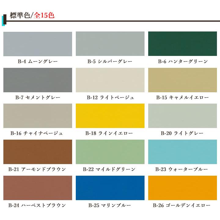 エポエース 艶有り 常備色 12kgセット(40平米/2回塗り) 床用塗料 エポエース 艶有り 常備色 12kgセット(40平米/2回塗り) 床用塗料