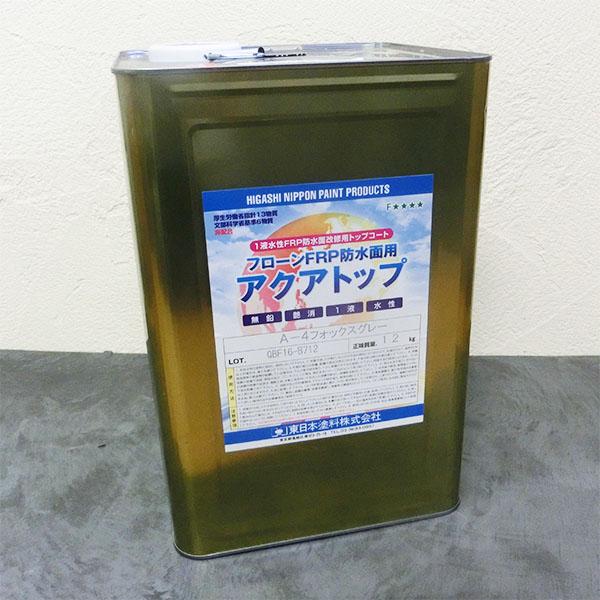 f-frp-b-atop-12