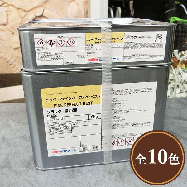 ファインパーフェクトベスト 7kgセット(約20平米/2回塗り) 日本