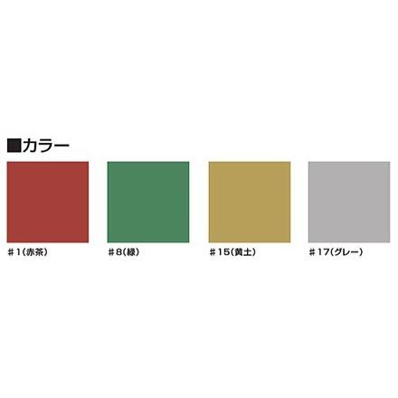 ABCクイック1(スタンダード) 補修用パッチングモルタル 緑(#8) 3kg