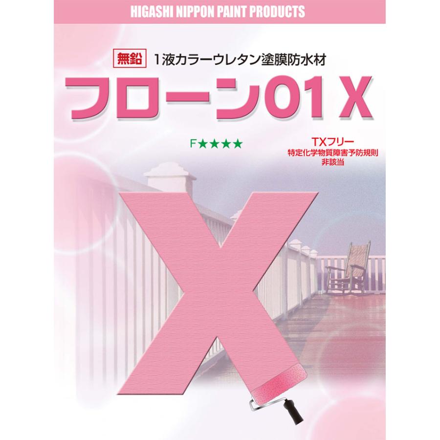 フローン01トップN  グレー　3kg  フローン01/遮熱/断熱/塗料/防水/ベランダ/バルコニー/軽歩行用/1液/防水機能/東日本塗料｜ohhashi-paint｜02