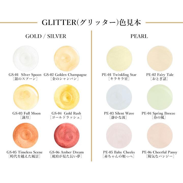Glitter(グリッター)　ゴールド・シルバー　10ml　5個セット (約0.5平米/1回塗り)   グラフィティーペイント/キラキラ塗料/DIY/水性塗料｜ohhashi-paint｜02