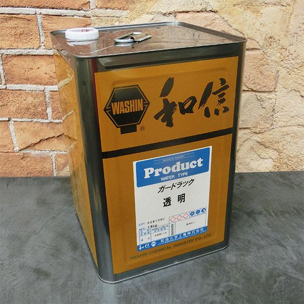 ガードラック透明(水性) 14kg　送料無料　約70平米/2回塗り｜ohhashi-paint