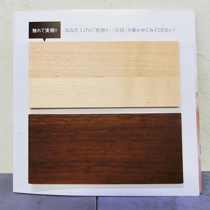 天然木仕上げ塗料 羽衣 目止め剤 1kg セラウッド塗装/hagoromo