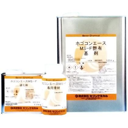 ホゴコンエースMS-F 艶消し 3.75kgセット(基材3.25kg/硬化剤0.25kg