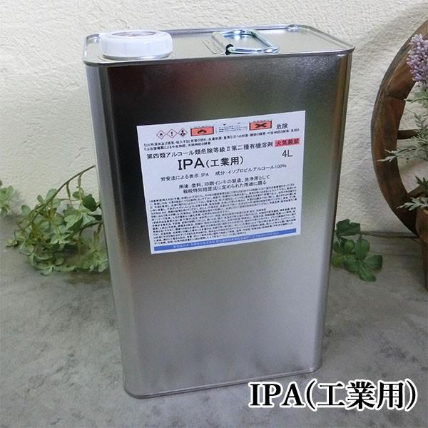 Ipa イソプロピルアルコール 4l 小分け品 工業用 エタノール代替 消毒 除菌 アルコール消毒 脱脂 洗浄 Ipa Ippa 4 大橋塗料 ヤフー店 通販 Yahoo ショッピング