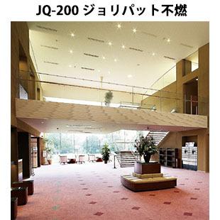 JQ-200 ジョリパット不燃 20kg アイカ ジョリパット 塗り壁 左官 店舗