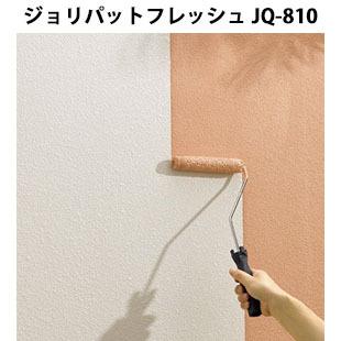 JQ-810 ジョリパットフレッシュクール 20kg 改修用ローラー塗り JQ-810 ジョリパットフレッシュクール 20kg 改修用ローラー塗り