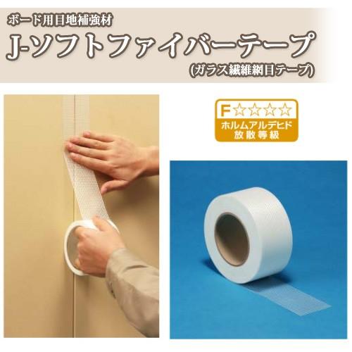 クロス用下敷きテープ　ファイバーテープ ニットー CPP下敷テープ 5巻セット 厚み 0.24mm 巾 40mm 長さ 100m