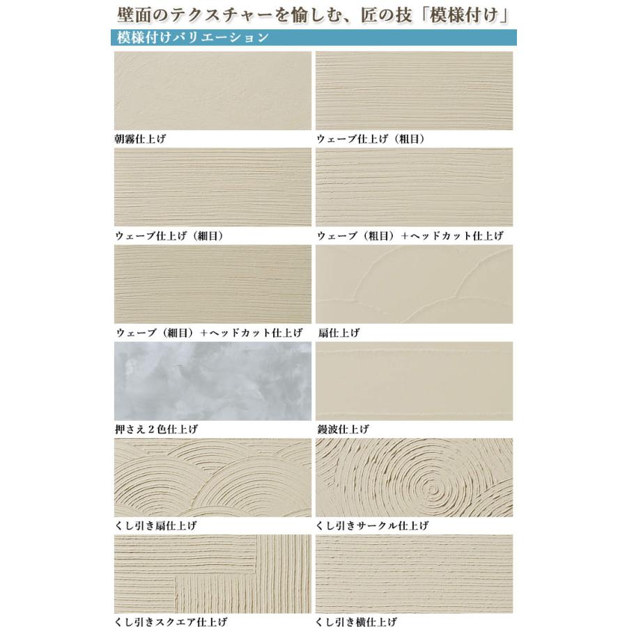 けいそうモダンコート内装ピュアシルキー(基材1袋+セレクトカラー)×4袋セット 3,200g+150g×4(約13.2〜18平米) 塗り壁 内装材 けいそう 珪藻土 四国化成 :k-modanps-4:大橋塗料 ヤフー店 - 通販 - Yahoo!ショッピング けいそうモダンコート内装ピュアシルキー(基材1袋+セレクトカラー)×4袋セット 3,200g+150g×4(約13.2〜18平米) 塗り壁 内装材 けいそう 珪藻土 四国化成 :k-modanps-4:大橋塗料 ヤフー店 - 通販 - Yahoo!ショッピング