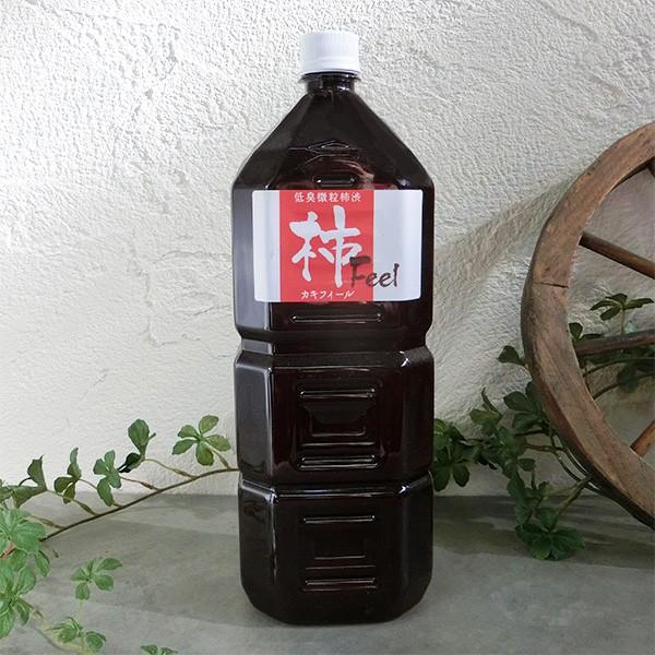 柿フィール 柿色 2L 100%天然素材の柿渋塗料 : 大橋塗料 Yahoo!店