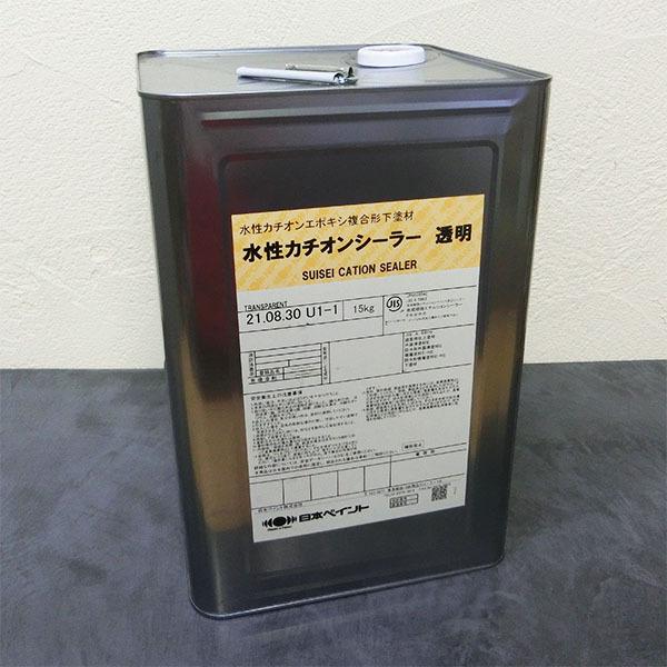 水性カチオンシーラー 透明　15kg(約128平米/1回塗り)