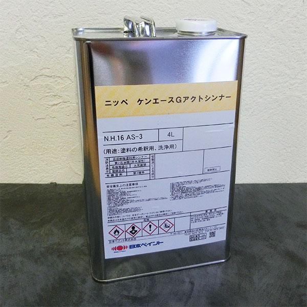ケンエースGアクトシンナー 4L 日本ペイント : 大橋塗料 Yahoo!店